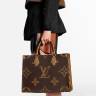 Сумка Louis Vuitton Onthego Mm Коричнево-бежевая