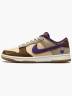 Кроссовки Nike Dunk Low Коричнево-бежевые