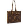 Сумка Louis Vuitton Onthego Коричнево-бежевая