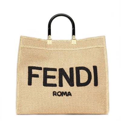 Сумка Fendi Sunshine Large Бежевая
