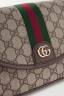 Сумка Gucci Ophidia Gg Бежевая