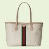 Сумка Gucci Ophidia Gg Кремовая