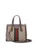 Сумка Gucci Ophidia Бежевая